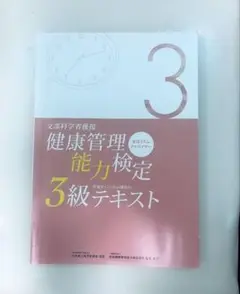 Item thumbnail for item 2225b90c-24ee-4244-a001-cd444df43ff6