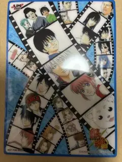 銀魂 下敷き
