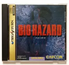 バイオハザード BIO HAZARD 【セガサターンソフト】