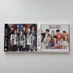 なうぇすと 初回盤・通常盤