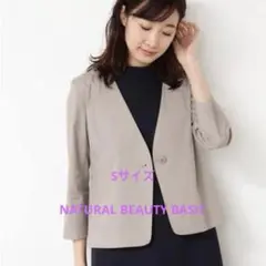 ✴︎ナチュラルビューティーベーシック✴︎ライトロードカラーレスジャケット