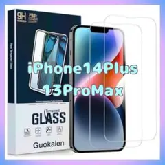 最終値下げ!! iPhone14Plus13promax フィルム 2枚入