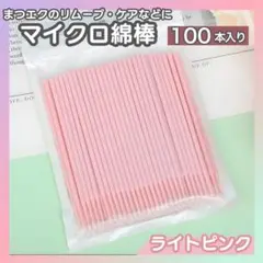 Item thumbnail for item 50297b15-dd8b-4f53-b8ba-f86079f01cb9