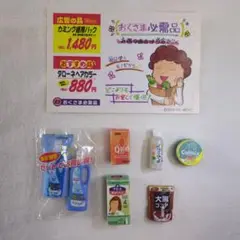 Item thumbnail for item 19877953-d343-4483-abe3-9aab39919c8a