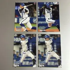 プロ野球チップス　カード　2024 DeNA セット