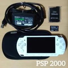 極美品　PSP 白 セラミック ホワイト 本体 付属品 ソニー　187