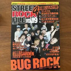 Street rock file v.19