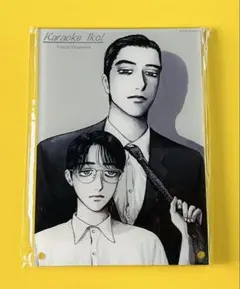 和山やま　アクリルプレート　２枚セット 描き下ろし商品〈和山やま〉 「カラオケ行こ！」 アクリル
