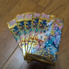 ポケモンカード Vスタートパック 5パック