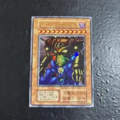 遊戯王　ゲートガーディアン　初期ウルトラレア