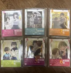 Item thumbnail for item aec6564f-e296-4035-a110-8c645eb48b70