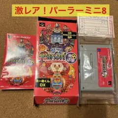 【中古】 Bランチヨー助くん　1 ホー助くん』 ① ～ 初代ホー助くんからの 。。。 | パチ道楽と