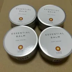 LAVA ESSENTIAL BALM ヨガ用 4個セット