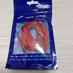 クツヒモドットコム　サングリアレッド　130cm
