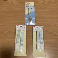 ★帽子クリップ★ループクリップ★セット★