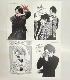 桃源暗鬼 特典 イラストペーパー ＋ イラストカード 4枚セット 無陀野無人