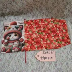 1点限り❗文庫本size‼️ブックカバー　いちご猫　パネル生地　ハンドメイド