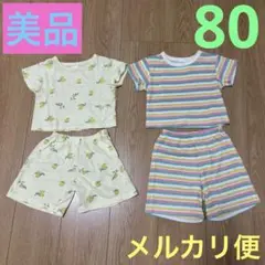 美品☆ベビーパジャマ 半袖 2セット 80