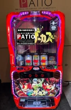 スマパチからくりサーカス2 魔王ver.　実機　イエロー枠⭕️簡易ユニット付⭕️ m18599735131_1.jpg?1732710937