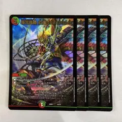 136456 爆流奥義紅蓮NEXTREME