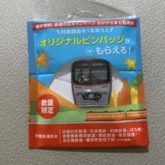 Item thumbnail for item fe1b7ebf-2159-4a8e-9feb-d93f647c8758