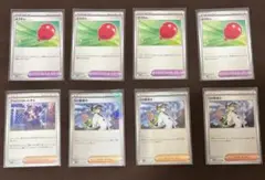 ポケモンカード　ふうせんノーマル4枚 その他4枚