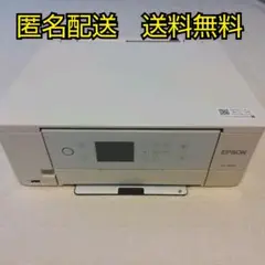 EPSON EP-814A インクジェットプリンター 未使用6色パックインク付き