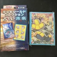 テツノカイナ ポケモンカードゲーム デッキシールドコレクション 古代・未来