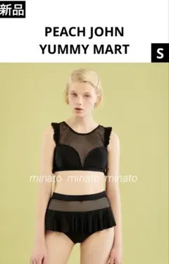 新品タグ付 ピーチジョン YUMMY MART ＹＭリトルエンジェル水着 S