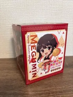 この素晴らしい世界に祝福を！ このすば 限定版特典 SDフィギュア