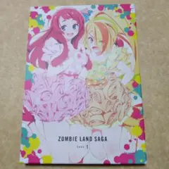 ゾンビランドサガ SAGA.1