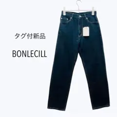 タグ付 新品BONLECILL ボンルシール ダークブルー ストレートデニム