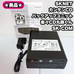 Item thumbnail for item c03ef0c7-d98d-470f-93ec-5529d77df3cc