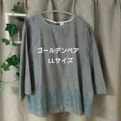 【ゴールデンベア】 チュニック ブラウス LL グレー 美品