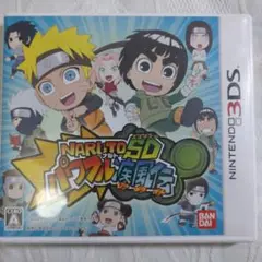 3DSソフト　ナルトSDパワプロ疾風伝　動作確認済み