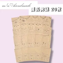 限定品♡ 手書き サンキューカード サンクスカード メッセージ 動物 イラスト