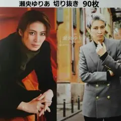 Item thumbnail for item 5a0a62e4-c230-4c32-a816-f128dff3194d