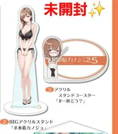 【制服カノジョ2.5】のぞみ初恋BOX 特典BIG アクリルスタンド&コースター