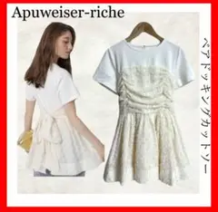 Apuweiser-riche✨ベアドッキングカットソー　サイズ2