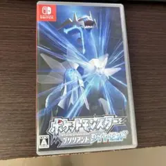 ポケットモンスター ブリリアントダイヤモンド