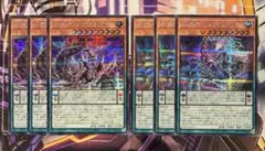 遊戯王　エニアクラフト　シークレット　2種