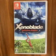 ゼノブレイド　ディフィニティブ・エディション　switch版