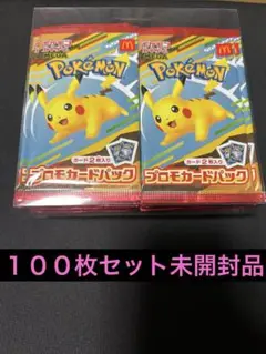 ポケモンカードMEGA 100枚セット プロモカード ハッピーセット　プロモ