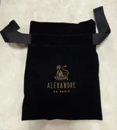 ALEXANDRE DE PARIS 黒いベルベット巾着袋
