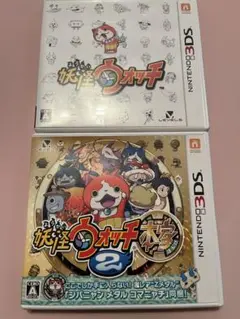 妖怪ウォッチ & 妖怪ウォッチ2 パッケージ版