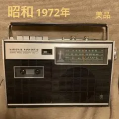 2025年最新】rq-447の人気アイテム - メルカリ