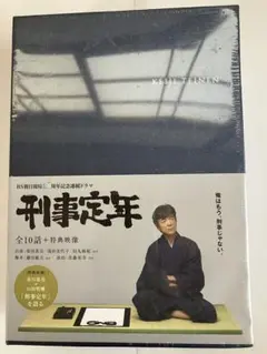 希少品】刑事定年 DVD 6枚組 全10話と特典映像 - メルカリ
