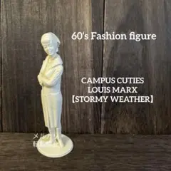60's CAMPUS CUTIES フィギュア　Louis Marx社　②
