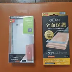 Xperia XZ2 Compact2点セット シリコンケース＆フィルム