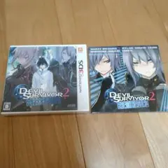 新品未開封　デビルサバイバー2 ブレイクレコード